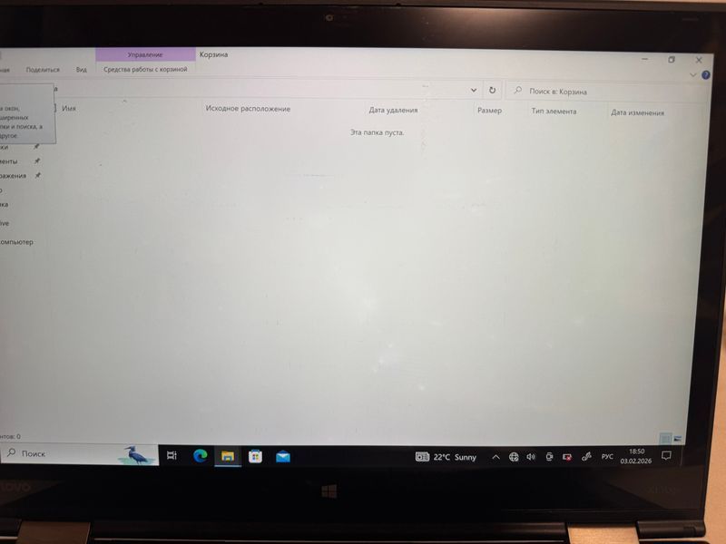Ноутбук Lenovo X1 Yoga (1st Gen) 1-0029 фото