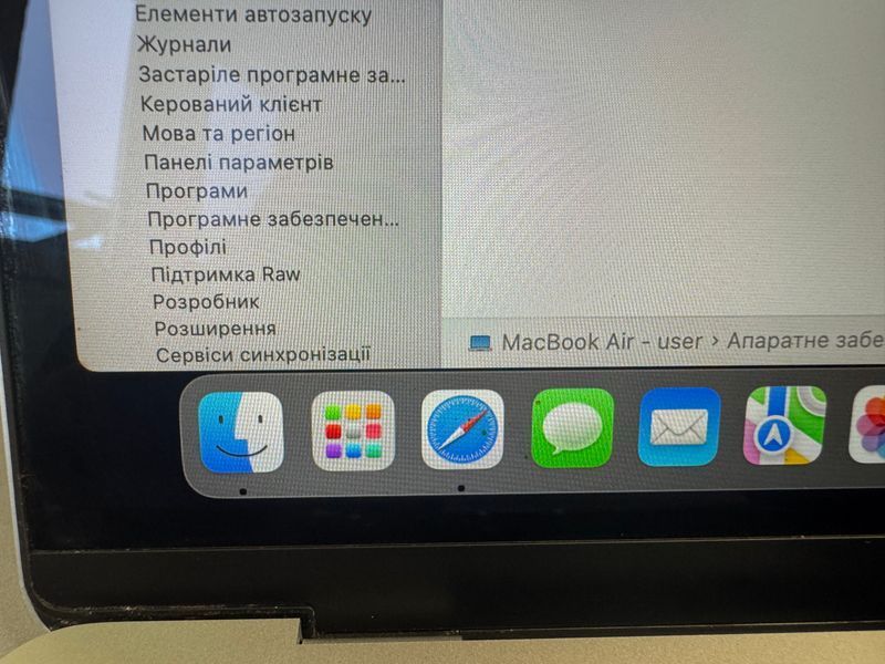 Ноутбук MacBook Air 2020 М1 1-0008 фото