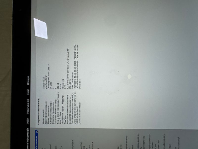 Ноутбук MacBook Air 2020 / 13" / i3 / 8-256  1-0026 фото