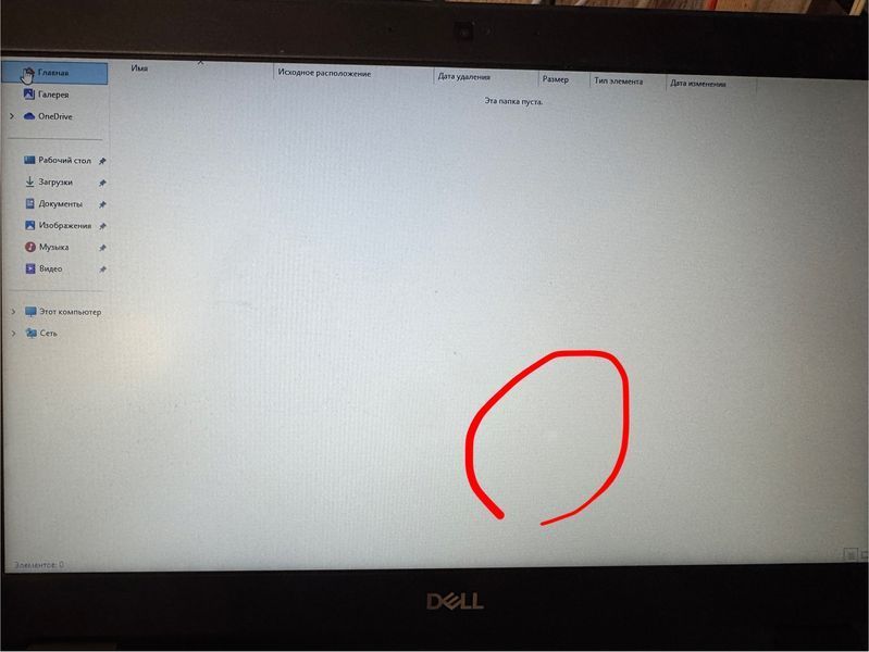 Ноутбук Dell 5490 / 14" HD / i5 - 8350u / 8-256 1-0058 фото